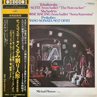 Victor Japan : Pletnev - Tchaikovsky, Prokofiev